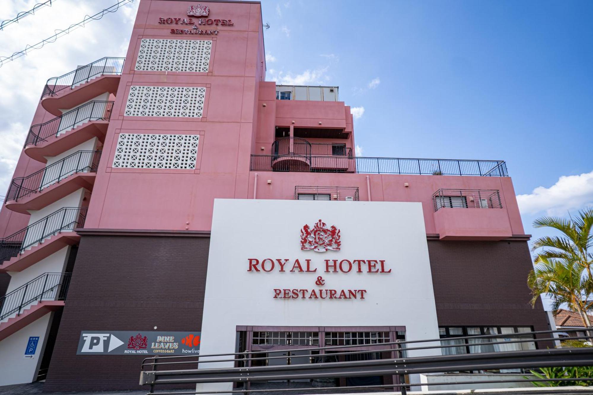 Royal Hotel Yomitan Εξωτερικό φωτογραφία